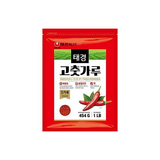 Red Pepper Powder for...