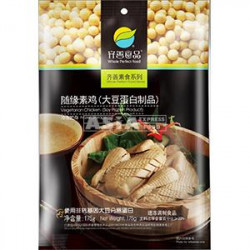 Vegetarian Chicken 175g