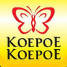 Koepoe